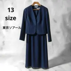 東京ソワール セレモニースーツ ノーカラー　ワンピース ネイビー 　大きなサイズのサムネイル