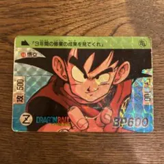 95年 ドラゴンボール カードダス 43 - メルカリ