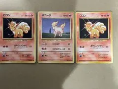 デンリュウ Lv.52 Lv.52 うずまきホロ 渦巻き - メルカリ