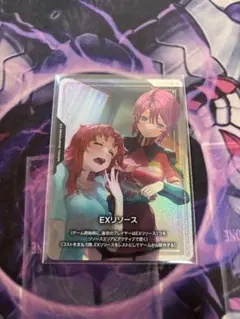 EXリソース パラレル ルナマリア メイリン | Mercari