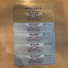 XEBIO 割引券 5枚セット 20% OFF 10% OFF