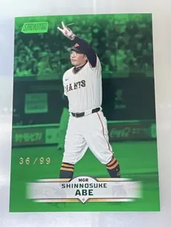 巨人 阿部慎之助 プロコレ ビジター 2015 巨人 阿部慎之助 プロコレ ビジター 2015 V118382663 買う