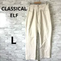 [CLASSICALELF クラシカルエルフ] ストレート パンツ 大きめサイズ