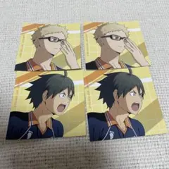 ハイキュー ゴミ捨て場の決戦 アニメイト特典 月島 山口