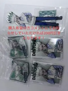 Dr.STONE くじ引き堂 石神千空 アクリルスタンド キーホルダー