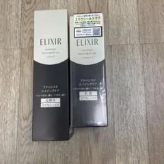 【新品】ELIXIR エリクシール アドバンスド TⅢ ローション/エマルジョン