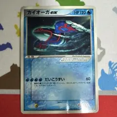 ヒトカゲ 明治 プロモ 未開封 meiji 052/ADV-P 未開封】ポケモンカードゲーム ヒトカゲ ADV-Pプロモ meiji 052 - メルカリ
