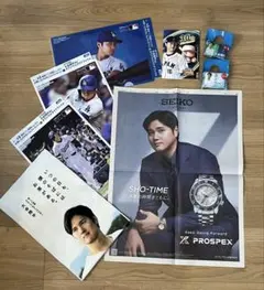 大谷翔平 おーいお茶 カートンスリーブ 伊藤園 - メルカリ