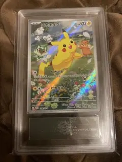 ARS10】ポケモンカード 旧裏 チコリータ 鑑定書付 - メルカリ