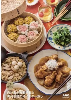 しんちゃん様 リクエスト 3点 まとめ商品