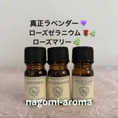 Suba様 リクエスト 3点 まとめ商品