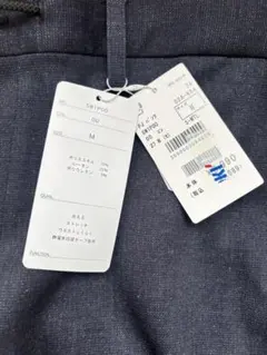 AOKI パジャマスーツ　パンツ　秋冬Mサイズ 新品