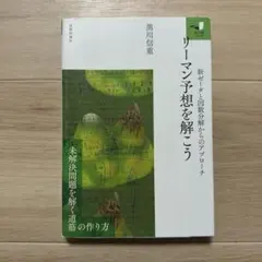 Item thumbnail for item c71c49e9-9f64-4907-9cbe-4f4bf5e12ab0