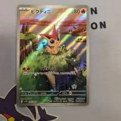 ビクティニ　BWR Ｖフォース ビクティニ BWR ビクティニ BWR Vフォース Victini - 007/036