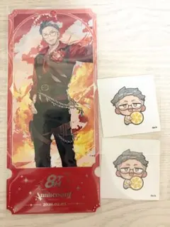 舞元啓介 チケット風カード ステッカー 8周年