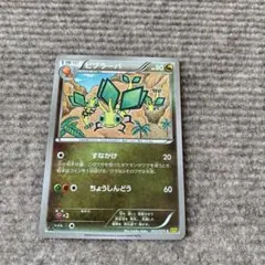 ポケモンカード ビブラーバ すなかけ XY5 エクストラ
