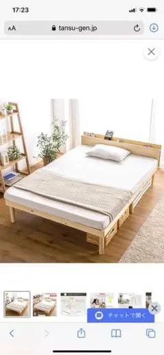 羽毛布団　無印良品　＊長方形　美品♪♪お値下げ♪♪ 2025年最新】羽毛布団 無印良品の人気アイテム - メルカリ