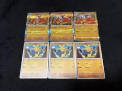 ゆでたまご様 リクエスト 2点 まとめ商品