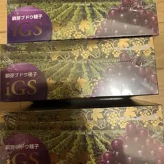 2026年最新】瞬芽ブドウ種子iGSの人気アイテム - メルカリ