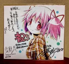 2025年最新】まどかマギカ 色紙の人気アイテム - メルカリ