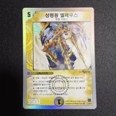 絶対の楯騎士」アブソリュートシールドナイト 金トレ - メルカリ