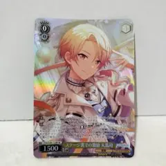 ヴァイスシュヴァルツ プロセカ ステージ裏での激励 天馬司 BP