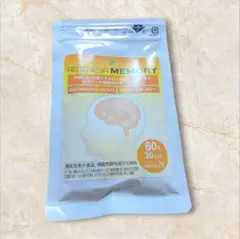 リジェネシアメモリー 機能性表示食品 60粒/30日分 記憶力 もの忘れ