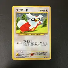 全面ホロ　激強★デリバード 旧裏ポケモンカード 全面ホロ 激強☆デリバード 旧裏ポケモンカード - メルカリ