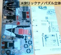 Item thumbnail for item 17a64a97-e6e7-4dfe-8254-b37d0f2a50f1