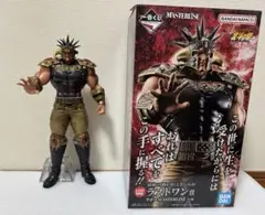 新品未開封】一番くじ 北斗の拳 ラストワン賞 ラオウ&C賞 マグカップ