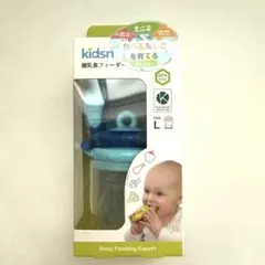 モグフィ　Lサイズ　ブルーのサムネイル