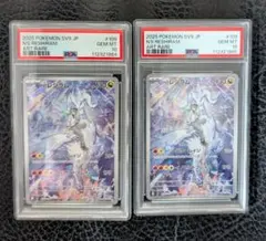 2025年最新】ポケモンカード ar 100枚の人気アイテム - メルカリ