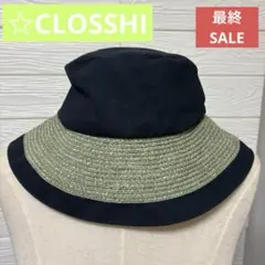 CLOSSHI リボン付きバケットハット 黒とオリーブグリーン しまむらのサムネイル