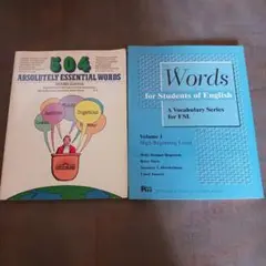 504 Absolutely Essential Words 他