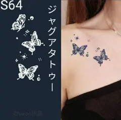 ぐぐ⭐︎購入前プロフ必読⭐︎様 リクエスト 3点 まとめ商品