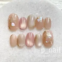 現品　ネイルチップ　マグネット　ラメ　シェル　入学式　ニュアンスネイル