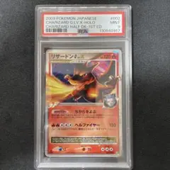 ギラティナM psa10 映画公開記念ランダムパック2009 M 014/022 - メルカリ