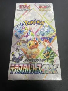 ポケモンカード テラスタルフェスex 1Box シュリンク付き