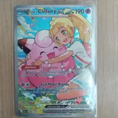 2026年最新】リーリエのピッピexの人気アイテム - メルカリ