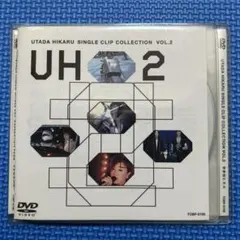 宇多田ヒカル シングルクリップコレクション DVDセット UH2 UH3 - メルカリ