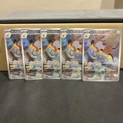 ポケモンカード　ライチュウ AR SV2D クレイバースト 074/071