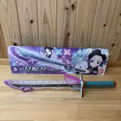 DX日輪刀 鬼滅の刃 バンダイ