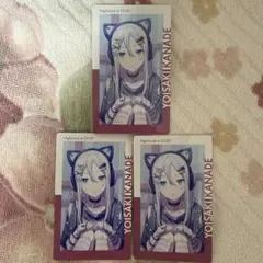 プロセカ 宵崎奏 エピカ 15A N 箔押し バレンタイン - メルカリ