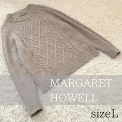 美品 希少 MHL マーガレット ハウエル ウール ケーブルニット 厚手 セータ