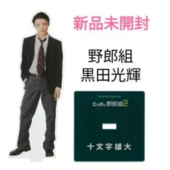 ゆゆ / 即購入・無言取引◎様 リクエスト 2点 まとめ商品