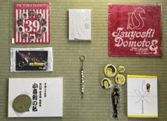 堂本剛 グッズ７点　まとめ売りのサムネイル