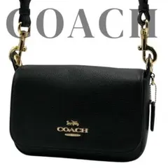 【極美品】COACHコーチ　ブラック　レザー　ショルダーバッグ　レディース