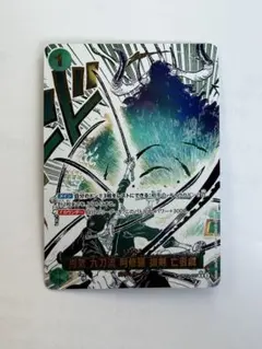 2026年最新】OP12-037 鬼気 九刀流 阿修羅 抜剣 亡者戯の人気アイテム