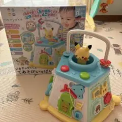 monpoke ピカチュウたちのてあそびいっぱいボックス
