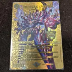 2026年最新】crymaxジャオウガ ゴールドの人気アイテム - メルカリ